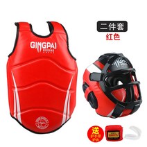 헤드기어 헬멧 복싱 유도 태권도 레슬링 럭비 이종 격투기 용품 스파링용품 머리보호대 페이스가드 99, s, 마스크 투피스 레드