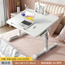 컴퓨터 책상 접이식 이케아 독서실 테이블 고등학생 합성목재 LED 화이트 모션데스크 학생 노트북 세트 데스크 높이조절 1인용 콘센트, R