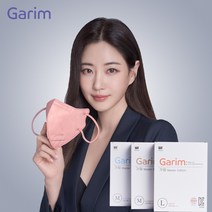 김사랑 컬러 새부리형 마스크 국산 [독일 더마테스트] 피부자극테스트 엑설런트 인증 가림 마스크 100매, 대형, 오션블루