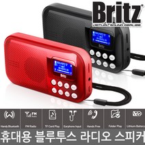 BA-BPR1 블루투스 휴대용 효도 FM 라디오 스피커 MP3재생 MicroSD카드지원 이어폰단자 폴더이동, 레드