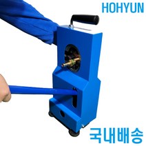 농약호스압착기 수동 HH-MC-4 호현산업, 호스내경 8.5mm 이상, 1개