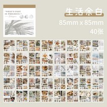 화구가방사진 촬영용 루즈 리프 메모장 간단한 아트 라이프 재활용 노트북 학생 일기장 로트당 63 개