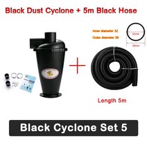 진공 청소기 분말 집진기 필터 SN50T6 사이클론 분리기 산업용 및 가정용 플랜지 포함, CHINA|Black Cyclone  Set 5