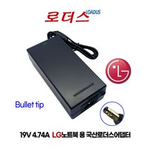LG노트북RB500/R550 P1(LGP1)P2(LGP2)P300(LGP30)/PB300/P310 PS/S1(LGS1)전용 19V 4.74A 90W 국산어댑터 Bullet tip, 어댑터 + 3구원 파워코드 1.0M