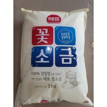 해표 꽃소금, 3kg, 5개