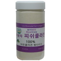 젤텍 저분자 피쉬콜라겐 어린콜라겐 펩타이드 300g, 1통