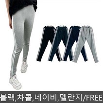이선 세미 트레이닝 팬츠 여자 옆 두줄 바지 추리닝
