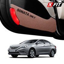 엑스핏 로고각인 고품격 펠트 도어커버, 브라운, 현대 YF소나타, 현대