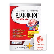 캐나다산 인사매니아 60정(2개월) 잇몸영양제 + 패밀리즈 비타민C 증정!