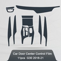 bmw 비머코드 엠비언트 자동 TPU 보호 필름 도어 센터 콘솔 CD 패널 스티커 인테리어 장식 BMW F10 G30 5 시리즈 액세서리, 04 G30 11pcs
