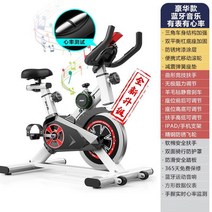 스피닝자전거 회전 스마트 홈 체중 감량 작은 실내 자전거 체육관 스포츠 장비 조용한 운동, 화이트 블루투스 스피커