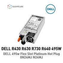 서버파워 DELL R430 R530 R630 R640 495W POWER PSU 0N24MJ N24MJ