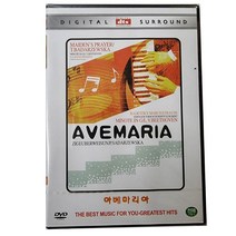 DVD타이틀 006322 아베마리아 AVEMARIA Greatest Hit