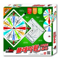 듀잇 홍익 금메달 마스터 룰렛 자석판 다중 게임판, 단품없음