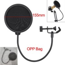 리플렉션필터 방송용방음부스 음악프로듀싱 더블 레이어 스튜디오 마이크 유연한 윈드 스크린 마스크 마이크 팝 필터 쉴드 블랙 컬러 녹음 액세서리 말하기, 협력사, 155mm opp 가방