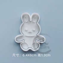 쿠키틀 돼지 캐릭터 비스킷 레이어 토끼 몰드 동물 팬더, 유백색
