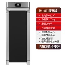 홈트 런닝머신 러닝머신 홈트래킹 홈트레킹 아파트층간소음 운동기구, 옵션2