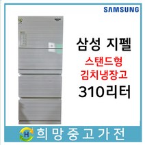 삼성 지펠 스탠드김치냉장고 310리터 KRM314WCCH
