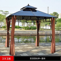 가제보 야외테이블세트 야외정자 원두막 정자 야외테이블 오두막 파고라 조립식정자 조립식정자 파라솔, 333m 사주정+둘레포