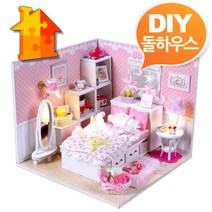 + DIY 돌하우스 미니어처 핑크엔젤 방꾸미기 미, II옵션xII