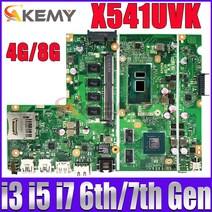 노트불머더보드 노트북 마더 보드 ASUS X541U X541UJ A541U X541UVK K541U 4GB 8G I36TH I5 I7 GT920M 100 작동, 8.i37100U 8G