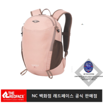 레드페이스 남녀고용배낭제이드12L, 버건디