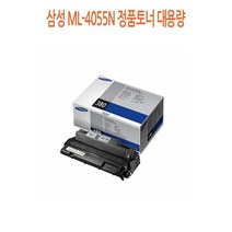 삼성프린터소모품 정품토너싸게파는곳 대용량 프린터정품토너 삼성토너, 상세페이지 참조, 상세페이지 참조