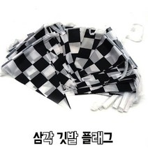 깃발 패브릭 현수막 배너 깃대 가랜드 행사