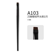 브러쉬 칼끝 실 A012 플랫 사각 아이브로브러시 초슬림 와잠 눈썹 핑크 퍼프 커버 3835560943, 인조 섬유, A103 -칼끝 상고머리 눈 실 브러
