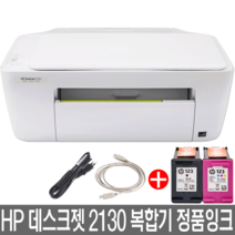 HP 2130 2131 2132 잉크젯복합기 정품잉크포함, 옵션) HP 2130 복합기 + 정품잉크포함