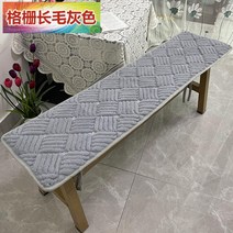 소파방석 쿠션 긴의자방석 얇은 벤치 식탁 의자패드