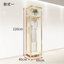 고급 스테인레스 스틸 여성복 디스플레이 랙 옷 가게, 01 1