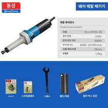 소형 드릴링 탭핑기 1780W 벤치 머신 작은 탱크, S1J-FF05-25 표준 구성