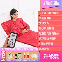찜통 전신 가정용 홈 찜질 방 산후 땀이 나는 사우나 욕 상자 스팀 훈증기 배산낭 2855818680, 업그레이드/fractionalex나비베이지컬러_사은품_