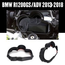 BMW R1200GS LC 어드벤처 2013- 속도계 타코미터 하우징 커버 계기판 수리 키트 주행 거리계 게이지, 기본