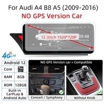 아우디 카플레이 안드로이드 12 퀄컴 카플레이 무선 자동 아우디 A4 B8 A5 8K 2008 ~ MMI 차량용 멀티미디어 플레이어 GPS 와이파이 넷플릭스 DSP, 05 12.3 8G128 NO GPS, 05 12.3 8G128 NO GPS