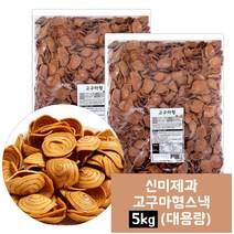 신미유과 고구마형 고구마스낵, 2.5kg x 2봉 1박스