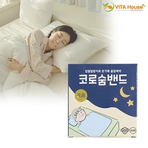 비타하우스 코로숨 입벌림 방지 밴드 60매 숨쉬기편한 입막음 테이프 저자극 숙면 입술테이핑 목건조