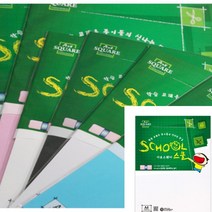 A4 도화지 A04 평량130G 15매 두꺼운도화지 전지종이 무림켄트지 색마분지 모조지전지 마분지 수채화종이 색도화지 전지