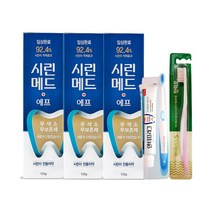 시린메드 F 치약 125g x 3개+여행용 칫솔치약 set 1개+안티프라그 칫솔 1개