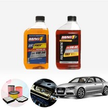 아우디 A6(C7)(12~) 2.5TDI MAG1 수입 합성엔진오일 필터세트 ONL-013, 5w30 5통+필터포함, 0