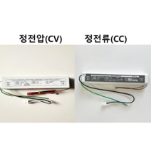 BD-PS51-24 51W 24V 정전압(CV) 정전류(CC) LED 컨버터 안정기 SMPS 승강기용, 정전류
