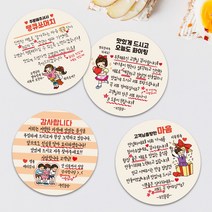손글씨 원형 리뷰스티커 1000매 배달스티커 서비스 원형스티커 손편지 감사 땡큐 도무송 인쇄스티커 손글씨스티커 배민후기, TYPE_09