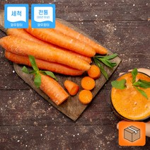 제주 구좌 못난이 세척 햇당근 5kg 10kg 국내산, 못난이 세척 햇당근 10kg