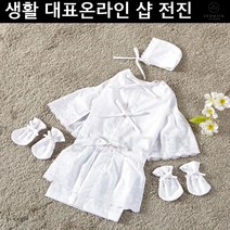 화이트 마지막옷 수의싸개 장례용품 반려동물 수의 무지개옷 강아지면수의 꽃가마, M