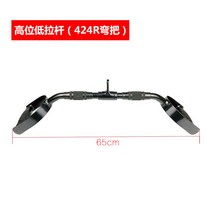 케이블 크로스오버 랫풀다운 삼두 그립 헬스 손잡이 트라이셉스 로프바 시티드로우, 424R 굽힘은 높은 풀다이아래시 레버를 넣습니다
