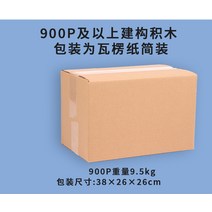 라이팡팡 카프락목 원목 블록 300장 어린이 소포원 우드우드, 12.원목 1000매 일반 포장