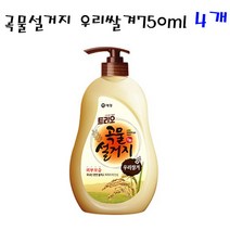 [DREAM] 트 리 오 곡 물 설 거 지 우 리 쌀 겨 7 5 0 m l 용 기, 4개, 750ml