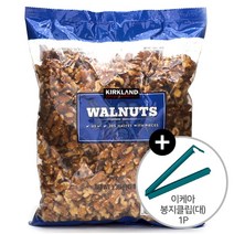 코스트코 커클랜드 시그니쳐 미국산 호두 1.36kg + 이케아 봉지클립(대) 1P