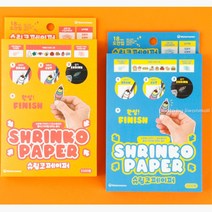 종이 도안 만들기 미술놀이 12p 어린이미술 미술교구 지능개발완구 교육완구 그림그리기 미술교육 지능개발 유아미술 소근육 감각발달